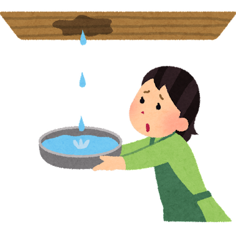 雨漏り